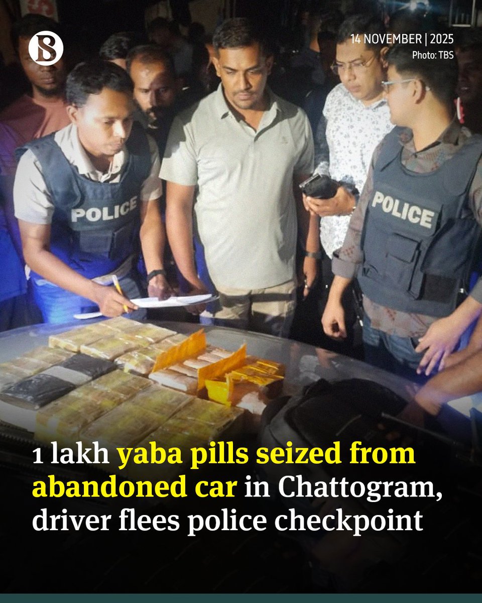 tbsnewsbd's tweet image. Police recovered one lakh yaba pills from a car abandoned by its driver at a checkpoint in Chattogram city's Kotwali area last evening (13 November).

Link in comments

#Chattogram #yabapills #seized #TBSNews