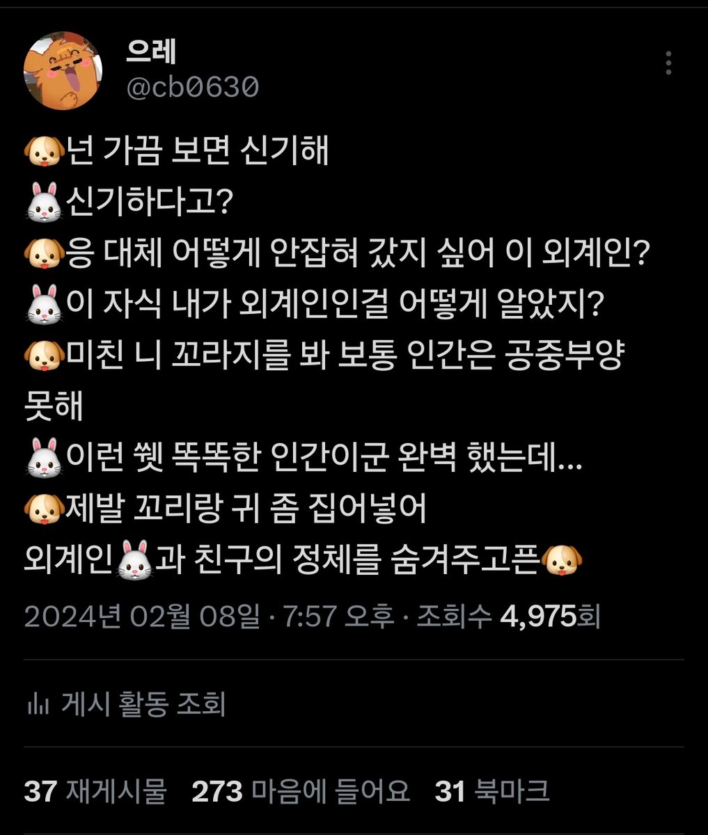 cb0630's tweet photo. #뜰팁_𝕏친소 #픽셀리_𝕏친소

오랫만에 돌아왔습니당
썰&amp;글러 입니다 혼잣말도하고 
교류도 노력하겠습니다 :) 많관부 https://t.co/IN05fqfSWd