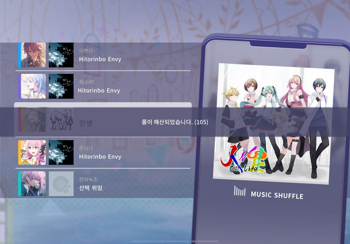 내 인생의 한장면