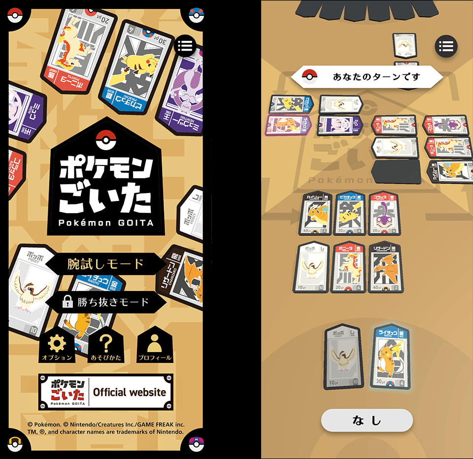 Serebii.net tweet media