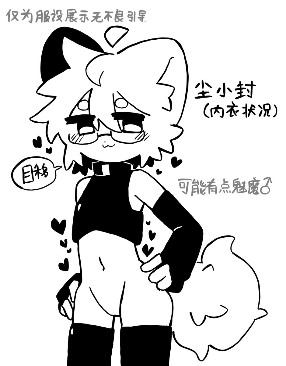 CXFpuppet's tweet photo. 没有外套的cxf
#furry https://t.co/i84KYRTCWq