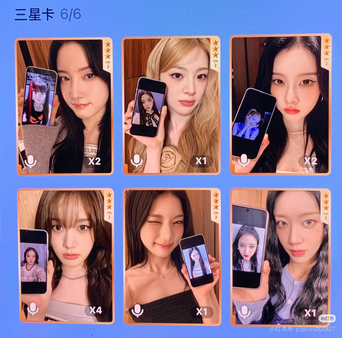 STAYC 5th Anniversary QQ MUSIC starlight photocard 스테이씨 5주년