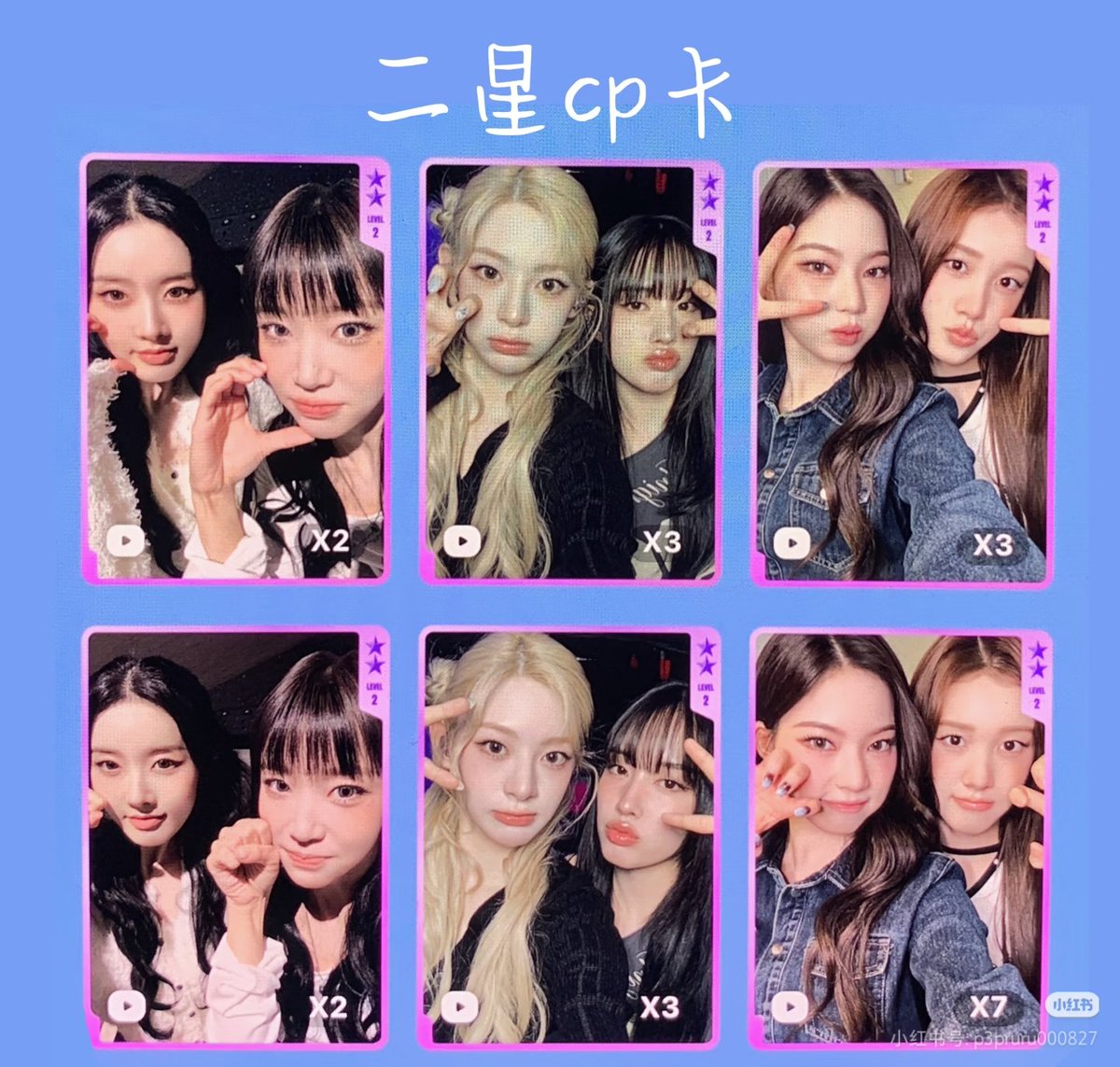 stayc QQ Music starlight 5星 ユン 特典トレカ STAYC 5th Anniversary QQ MUSIC starlight photocard 스테이씨 5주년