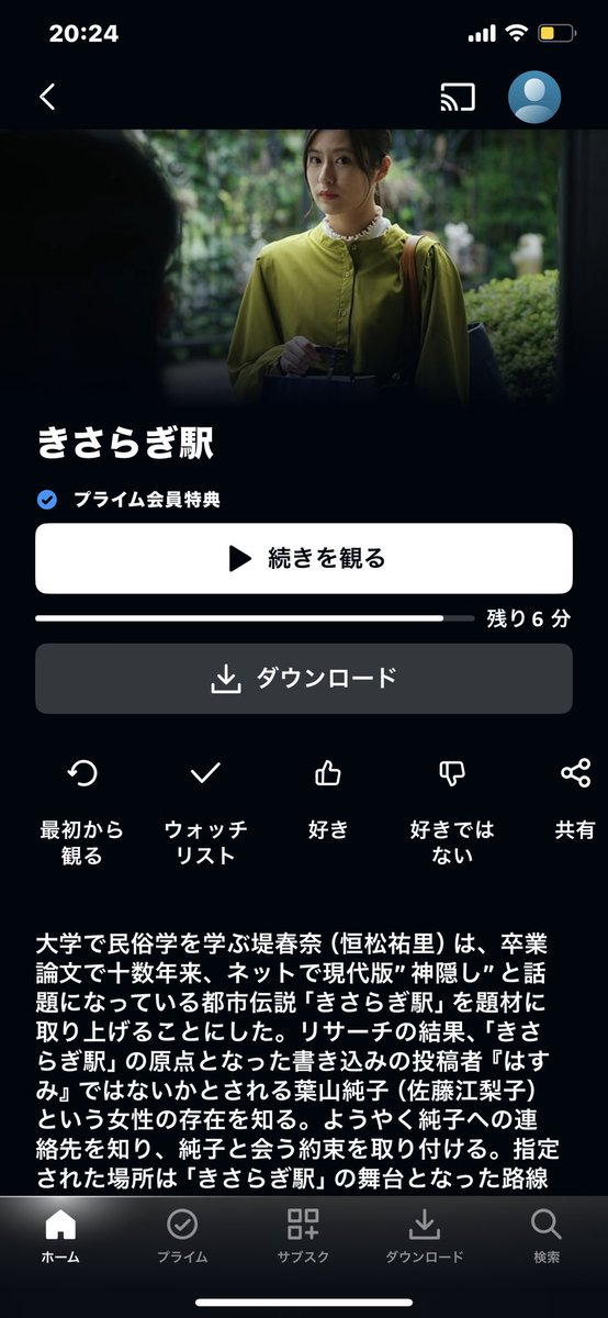 SAYURIN12's tweet photo. #最近見た映画たち https://t.co/S1YlYUKHaY