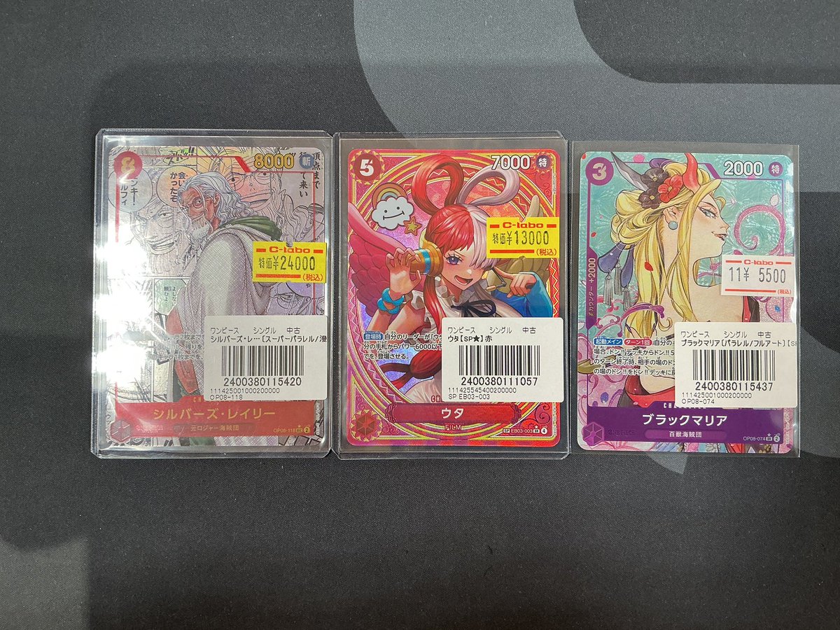 ワンピカード】 おつラボ！ ブラックマリアのプロモパラレル