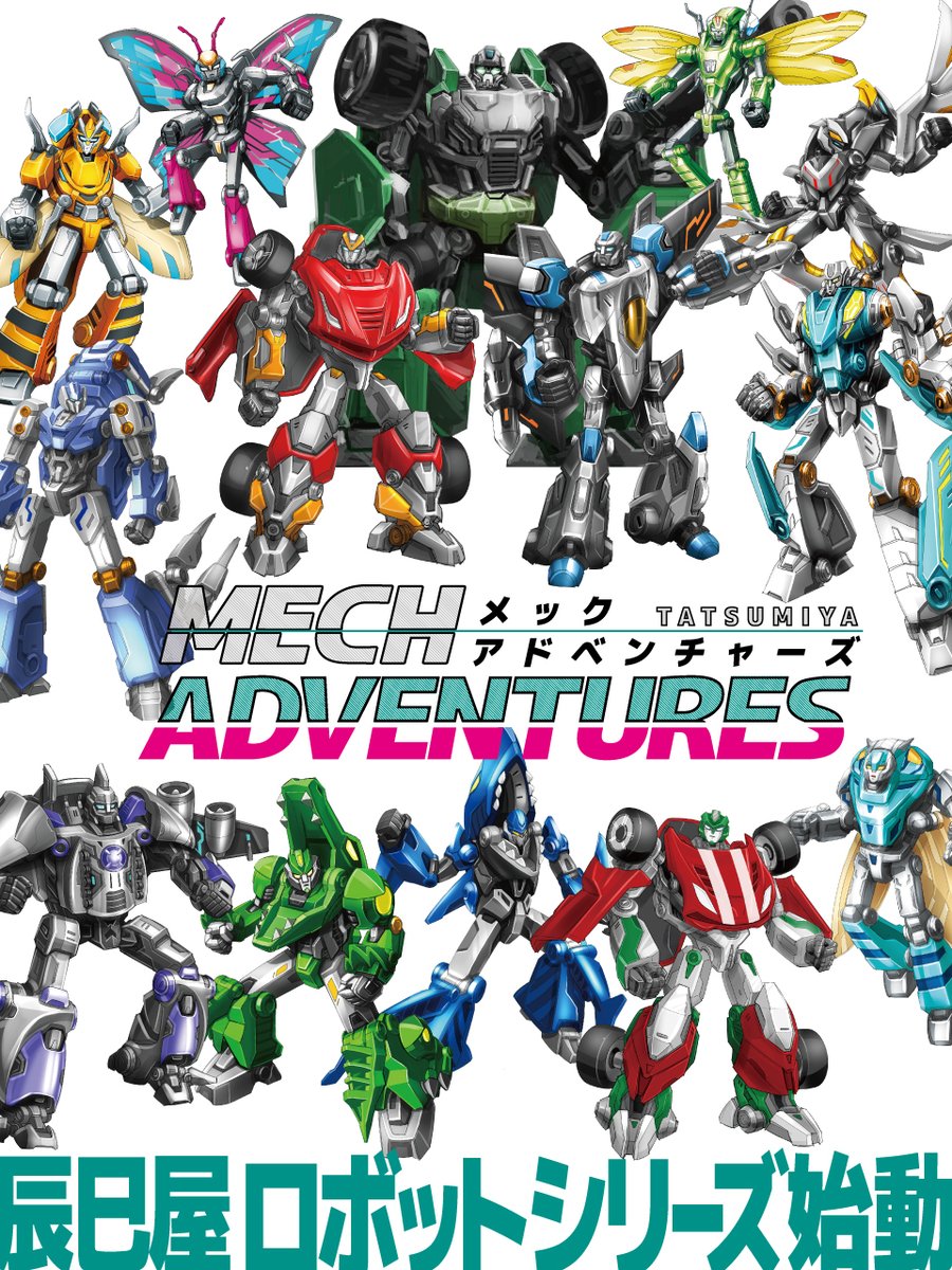 mech0adventures's tweet photo. #刮目セヨ！
コレガ辰巳屋ロボットダ！

#チープトイ #変形合体 #変形ロボ #ロボット #ダイキャスト #合体ロボ
#バグナイト #異能獣装ゼノビースト #ゼノビースト #辰巳屋 #玩具 #アニマルフォース https://t.co/1ZAvMx67JT