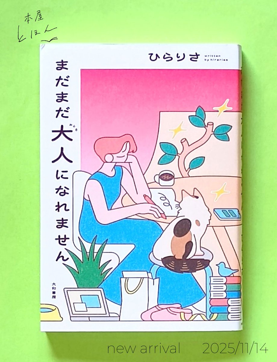 しろいうま (@SHIROI_UMA_) / Posts / X