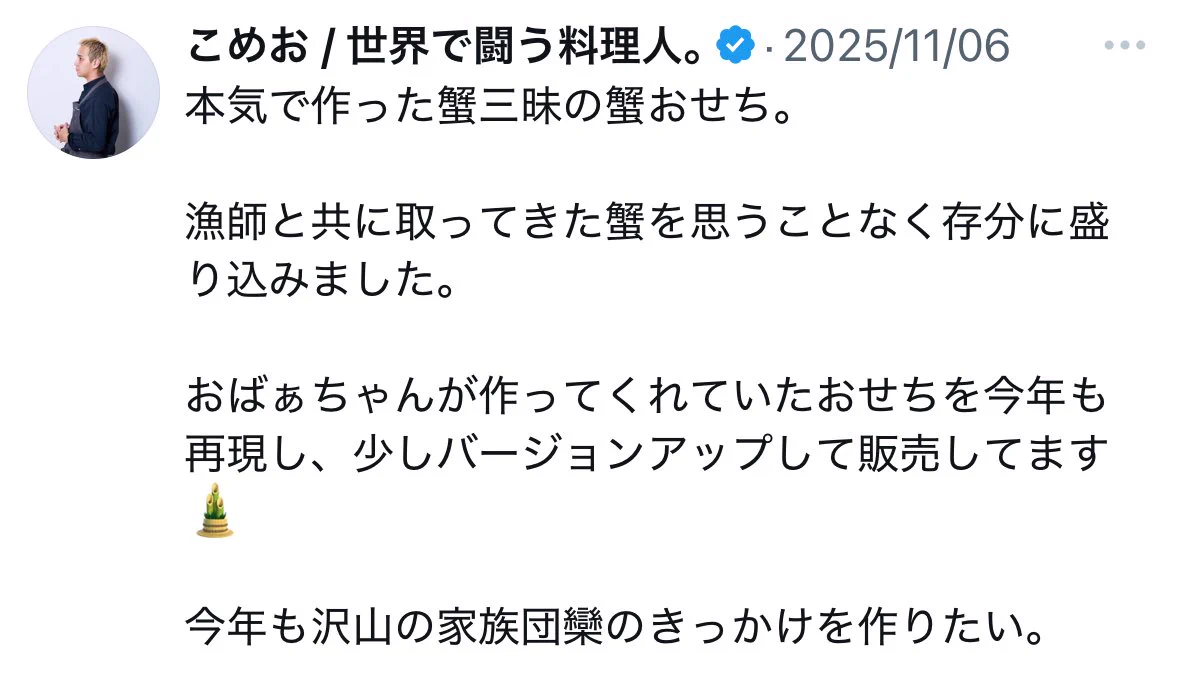 リュウジ@料理のおじさんバズレシピ on X: 