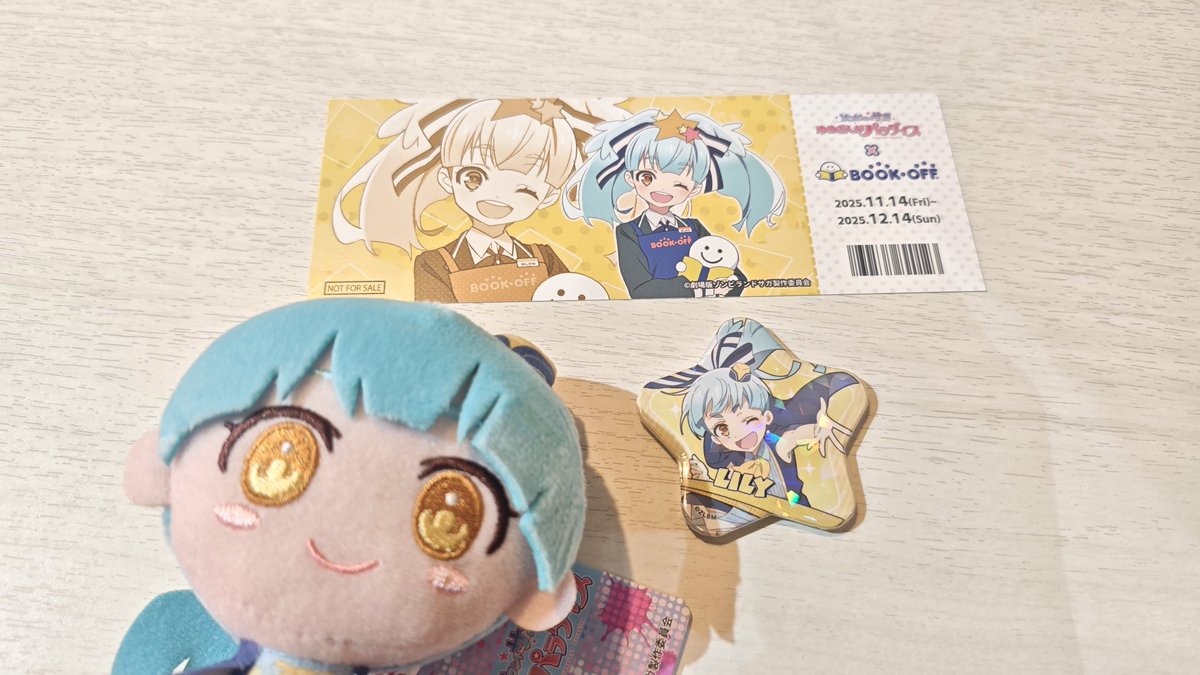 リペイント依頼品　同期ちゃん Amazon | がんばれ 同期ちゃん『同期ちゃん』（再販） ノンスケール