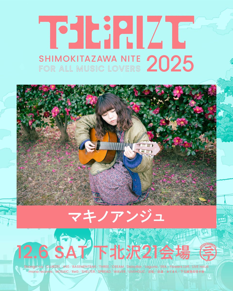 an_umitachi's tweet photo. ⭐︎★ 𝙇𝙄𝙑𝙀 𝙎𝘾𝙃𝙀𝘿𝙐𝙇𝙀 ★⭐︎

［弾き語り］
⭐︎11/29 北千住PECKHAM
🎫https://t.co/I1aeMhiQpn

⭐︎12/6   下北沢にて'25
🎫 https://t.co/SKVr9zVH0l

⭐︎12/13  ？？？
🎫取り置きできます
※詳細後日解禁 https://t.co/qlYiCsdJKD
