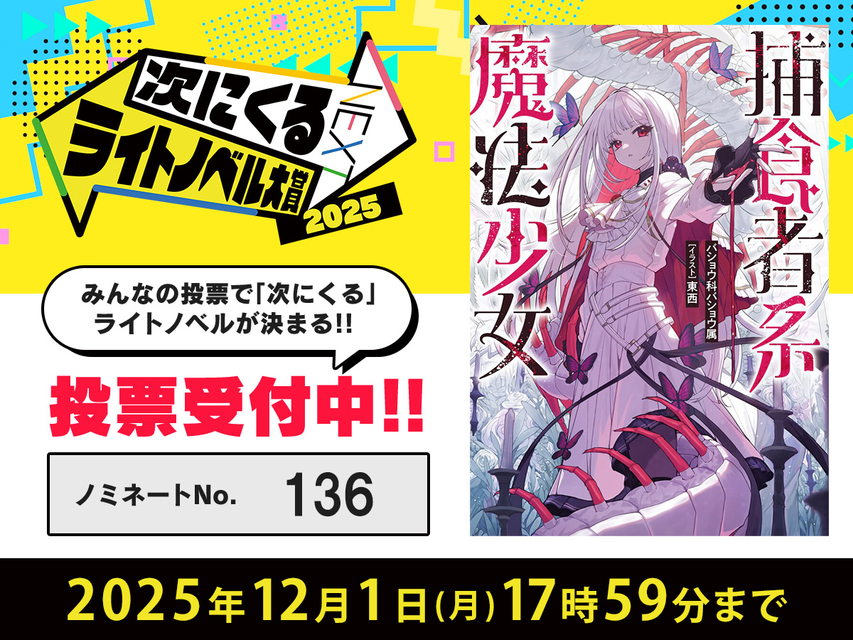 シリーズ生きる-第５夜-正座　まとめ売り12点 By ajitsuki_eggs 16進数変換したら 「米津玄師ハチ」 「星街すいせい