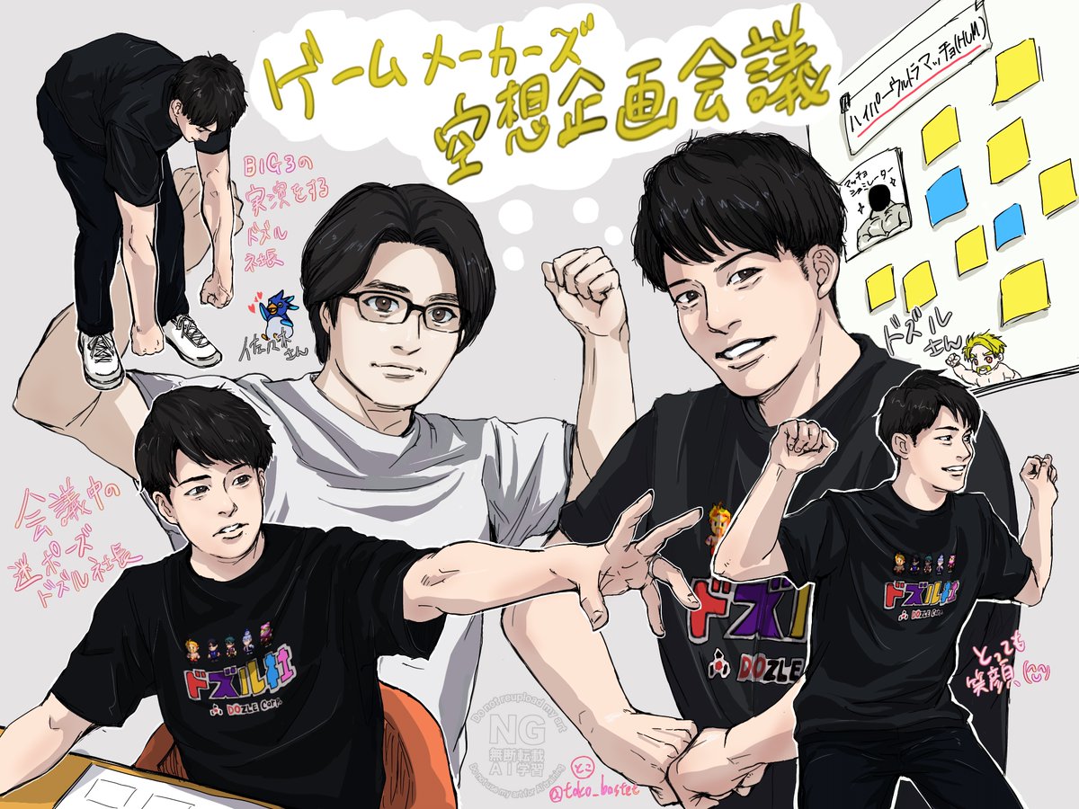 海月。🪼🫧 (@Mizucurage0530) / Posts / X