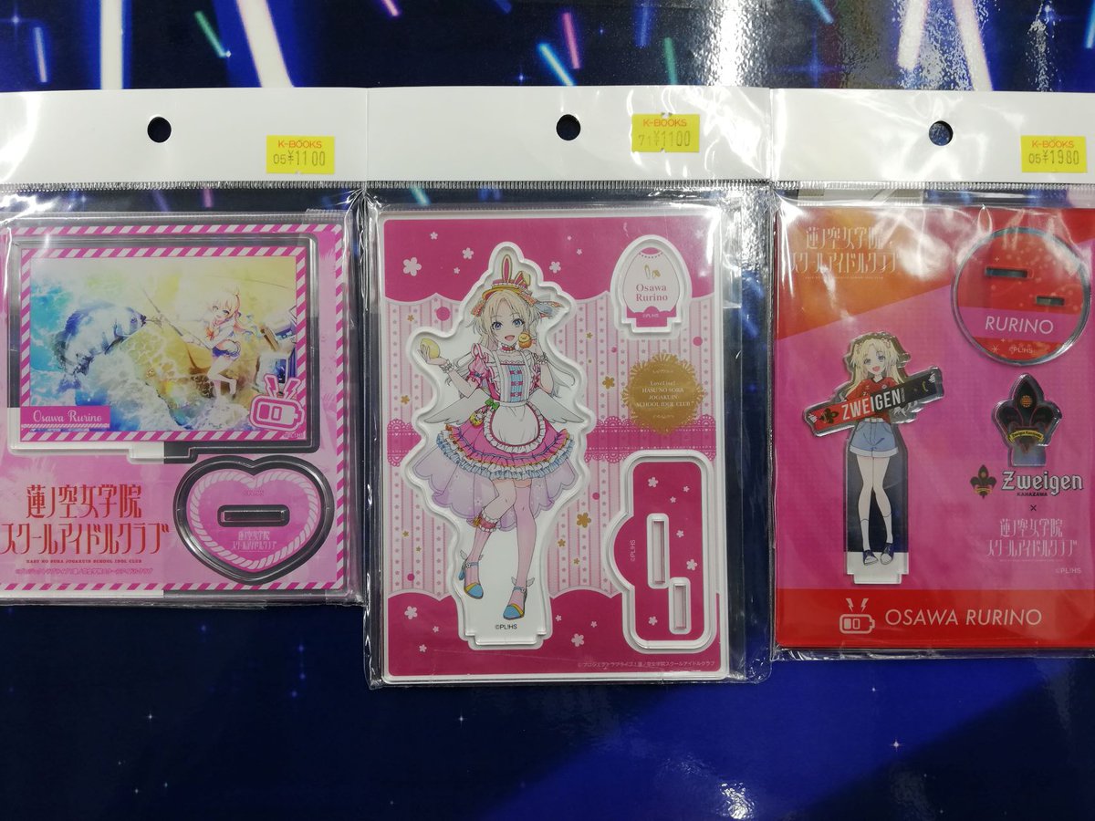 ぎゅな☺︎様 リクエスト 4点 まとめ商品 商品紹介】蓮ノ空 大阪で開催される5th Live Tour ～4Pair Power