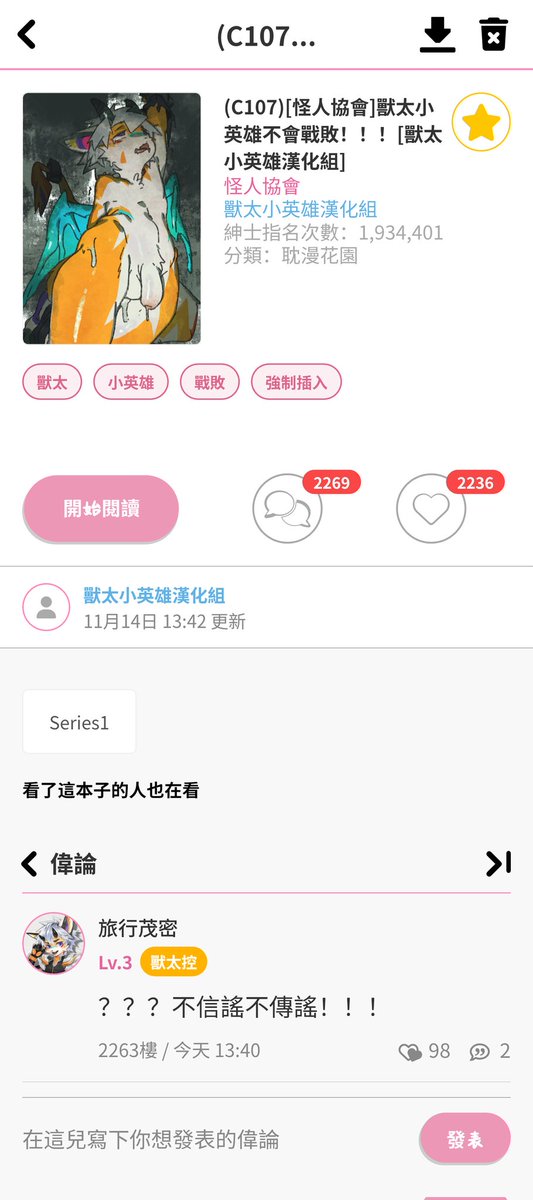 旅行猫咪 | No One but Nemo 🔜 旅行猫咪银行 tweet media
