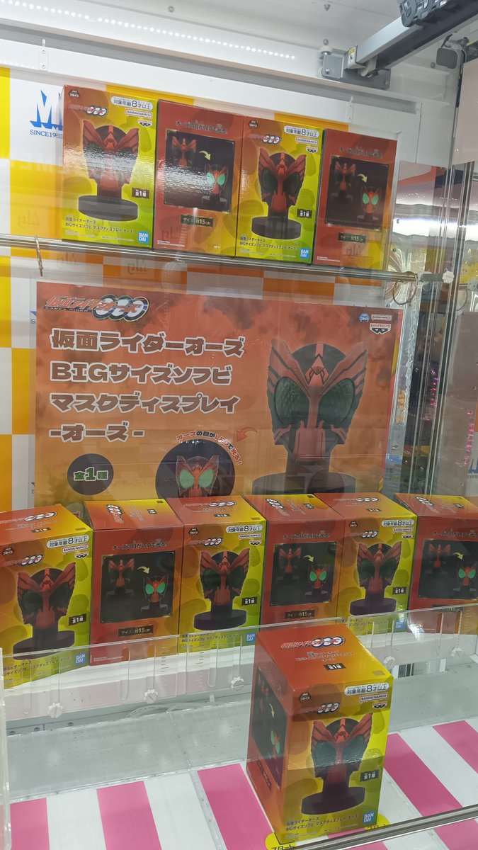 仮面ライダーオーズ BIGサイズソフビ マスクディスプレイ オーズ 6個