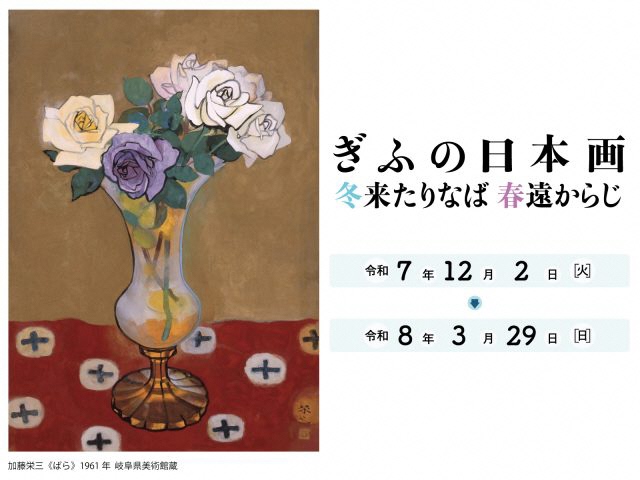 入手困難品 吉田遠志「皐月」木版画花鳥 藤の花 フランクリン画廊 昭和57年4月 入手困難品 吉田遠志「皐月」木版画花鳥 藤の花 フランクリン画廊 昭和57