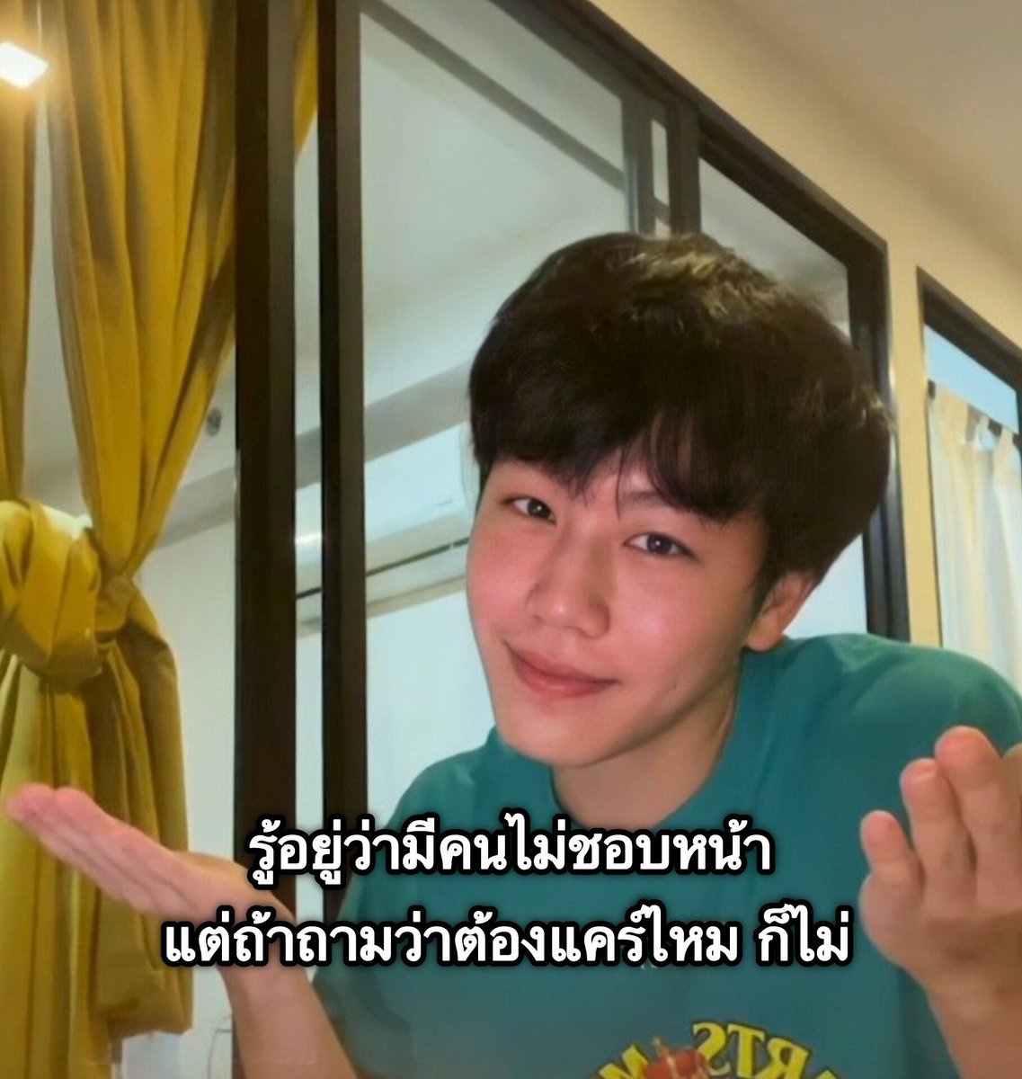 iamlim_oo1's tweet photo. แล้วผมต้องแคร์พี่หรอครัชชชช https://t.co/cbjoYx8IgP