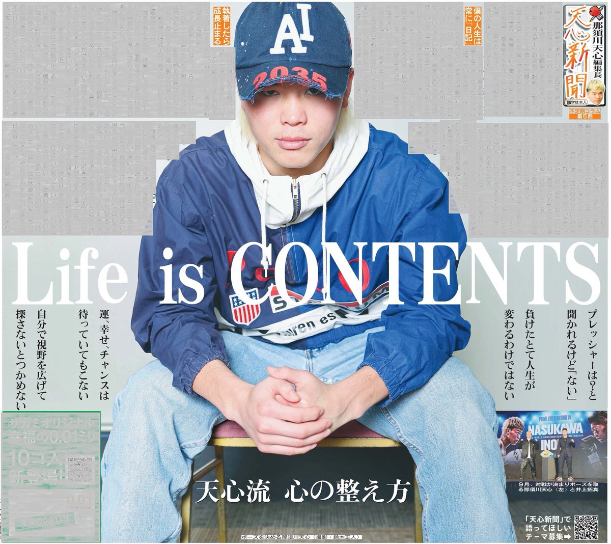 とろろ (@to10ror6ro6) / Posts / X