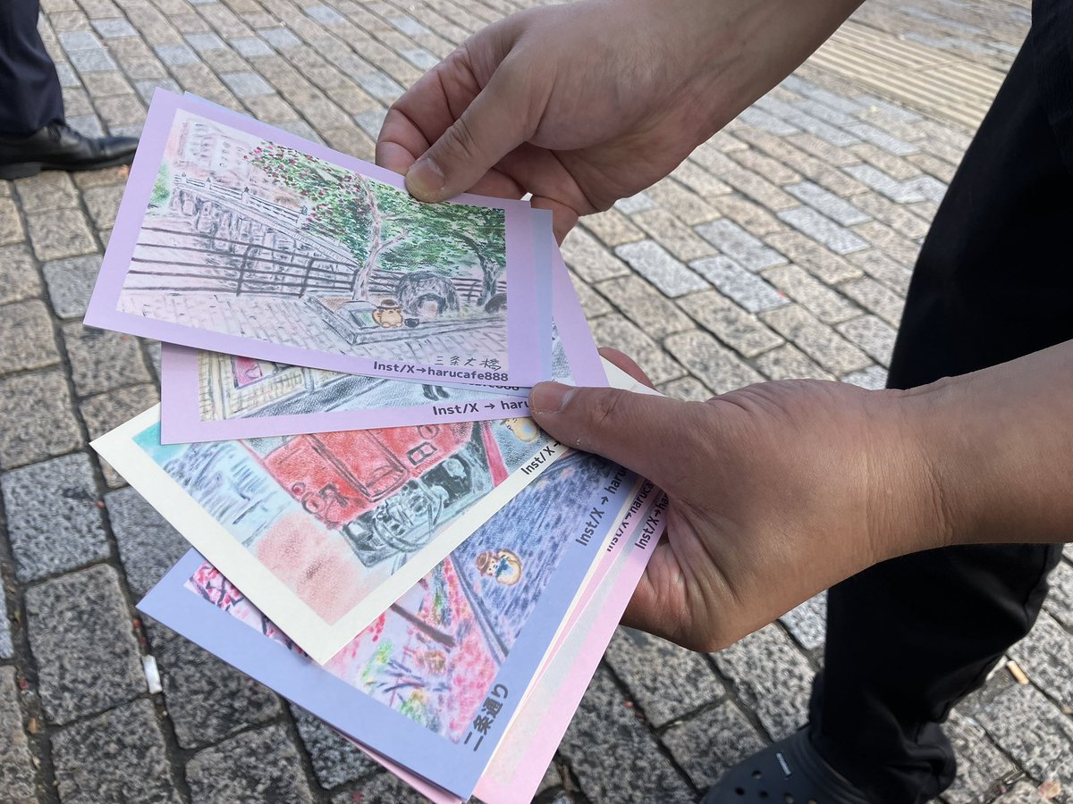 はるちゃん (@harucafe888) / Posts / X