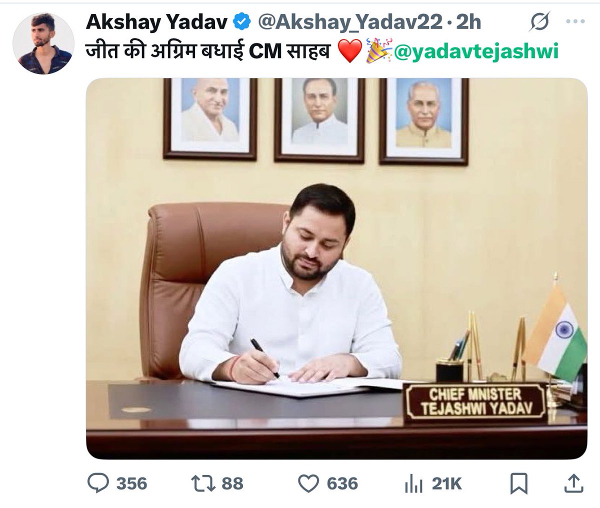 ऐसे चटक सुतियो के लिए 2 लाइन अवश्य लिखिए पुण्य मिलेगा 😂😂

#BiharElection2025