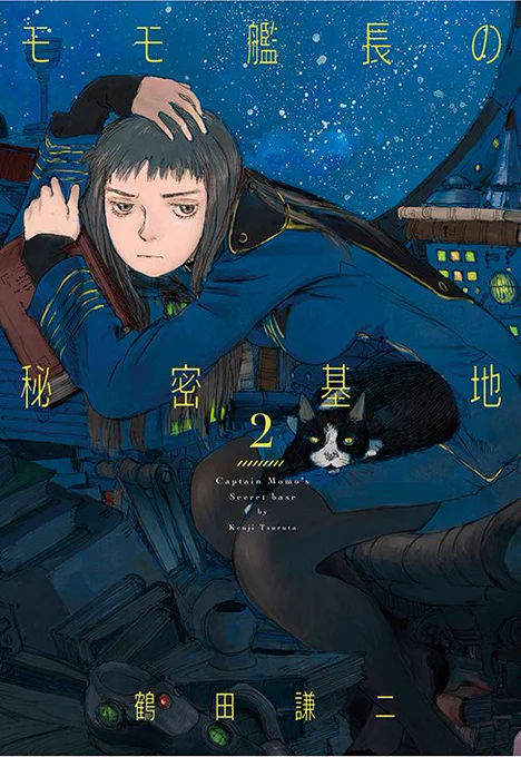 [全初版] 鶴田 謙二 関連本 10冊セット G5sWp3cacAIsh1u?format=webp&