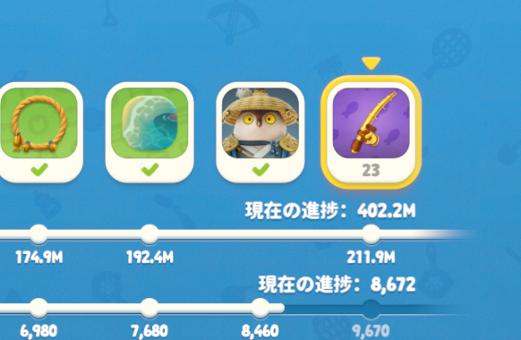 おしかったー😭 翡翠あるからいいか😭