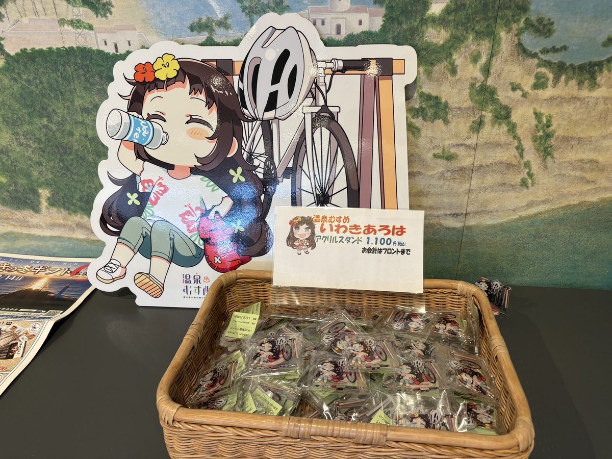 いわき新舞子ハイツさんへ こちらにはパネルとアクスタが用意されてい