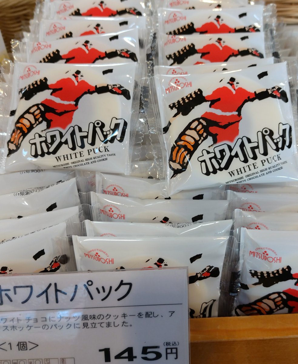 皆さま、こんにちは(∩・ω・∩) 今日のオススメお菓子はコチラ