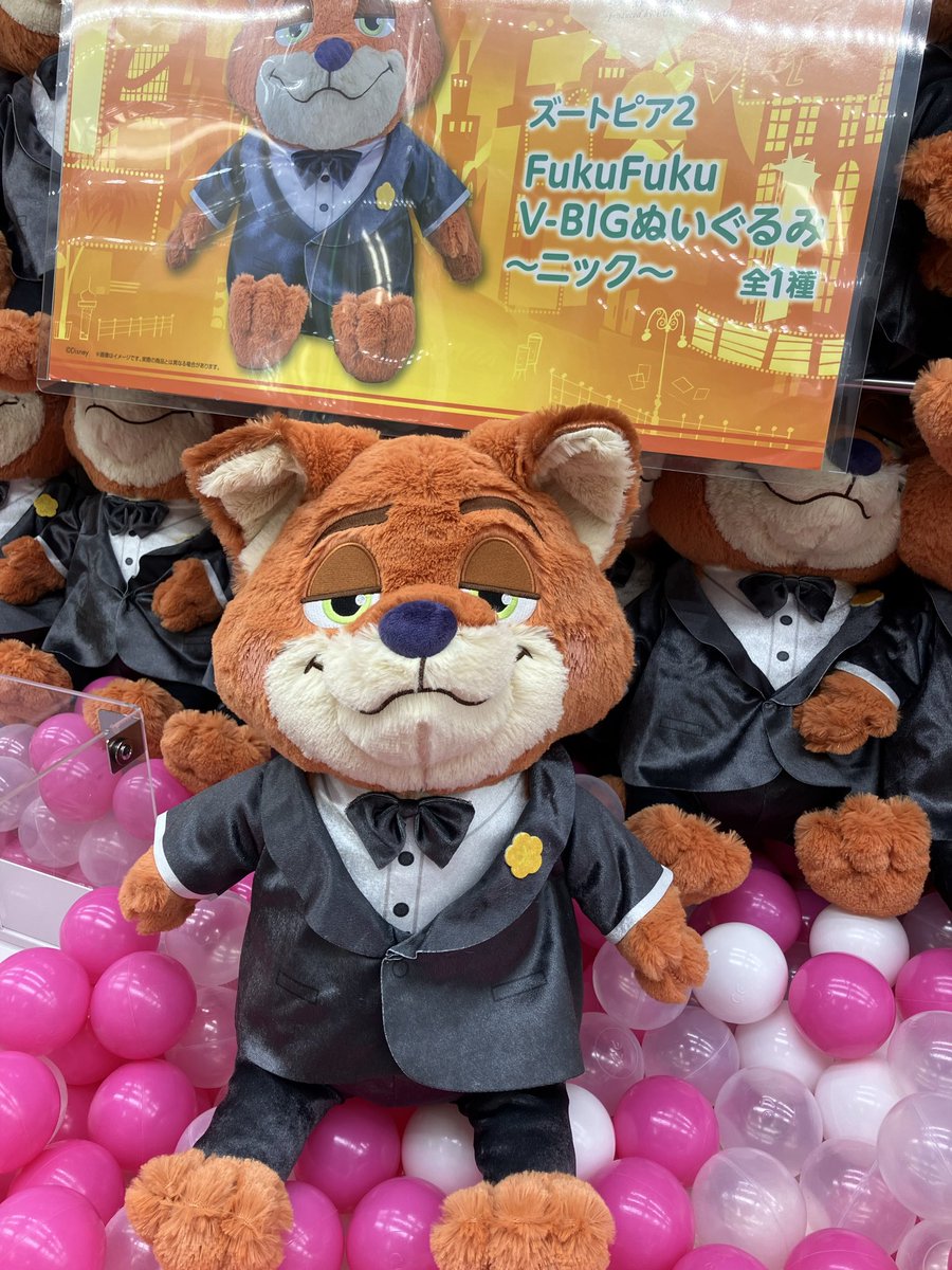 ズートピア FukuFuku BIG ぬいぐるみ ジュディ ニック ✨景品情報