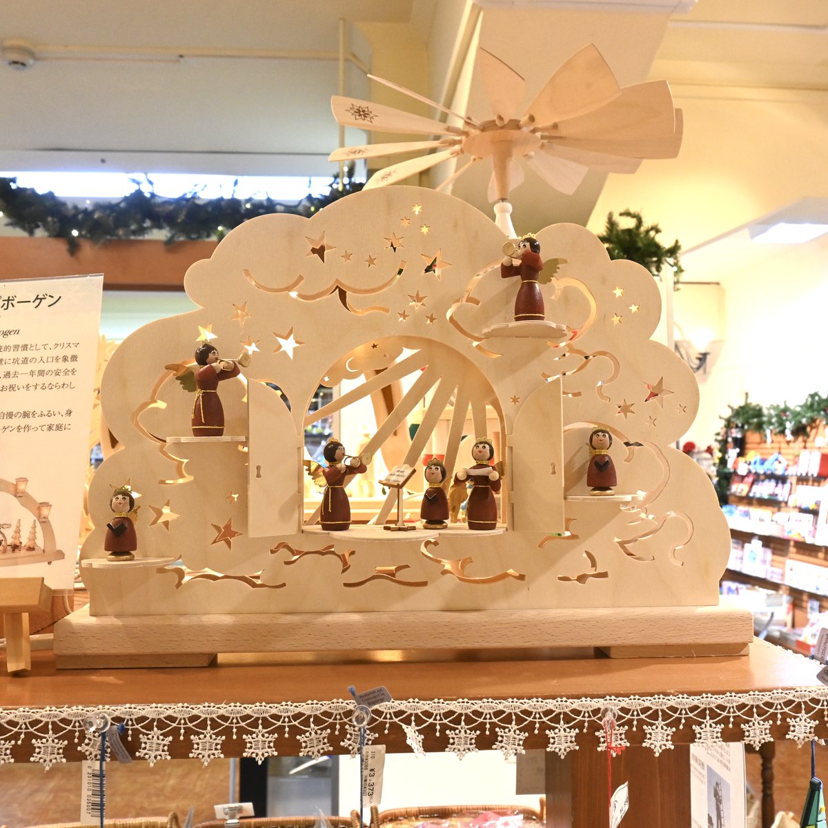 クリスマスに飾る「シュビップボーゲン」をご存知ですか？ ドイツの