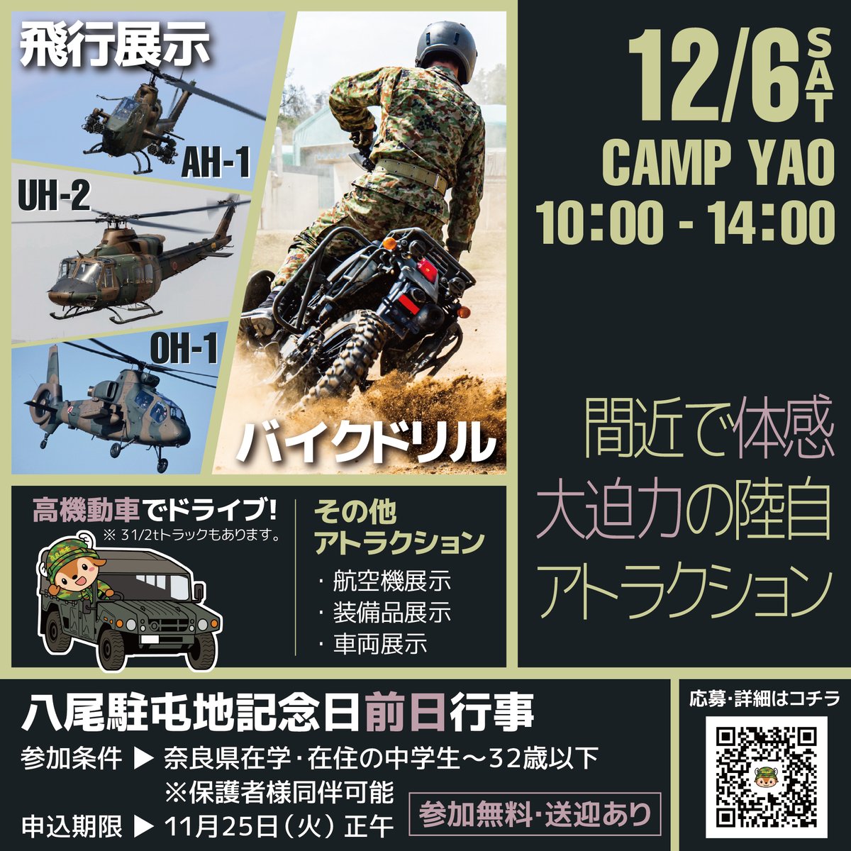 フランカー (@kh840124) / Posts / X