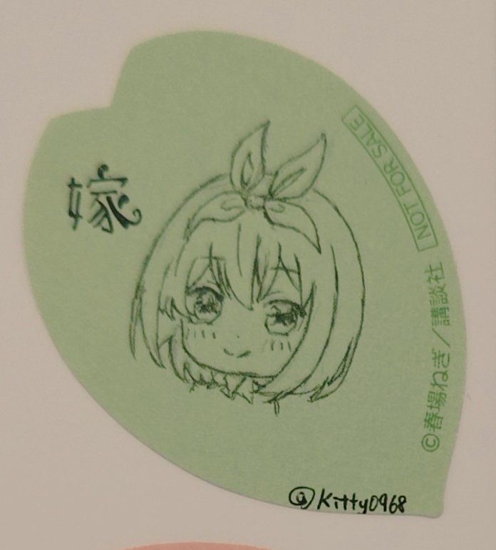 ❤︎︎ y❤︎︎さま確認ページ♡ 嫁です💚🍀 🫣