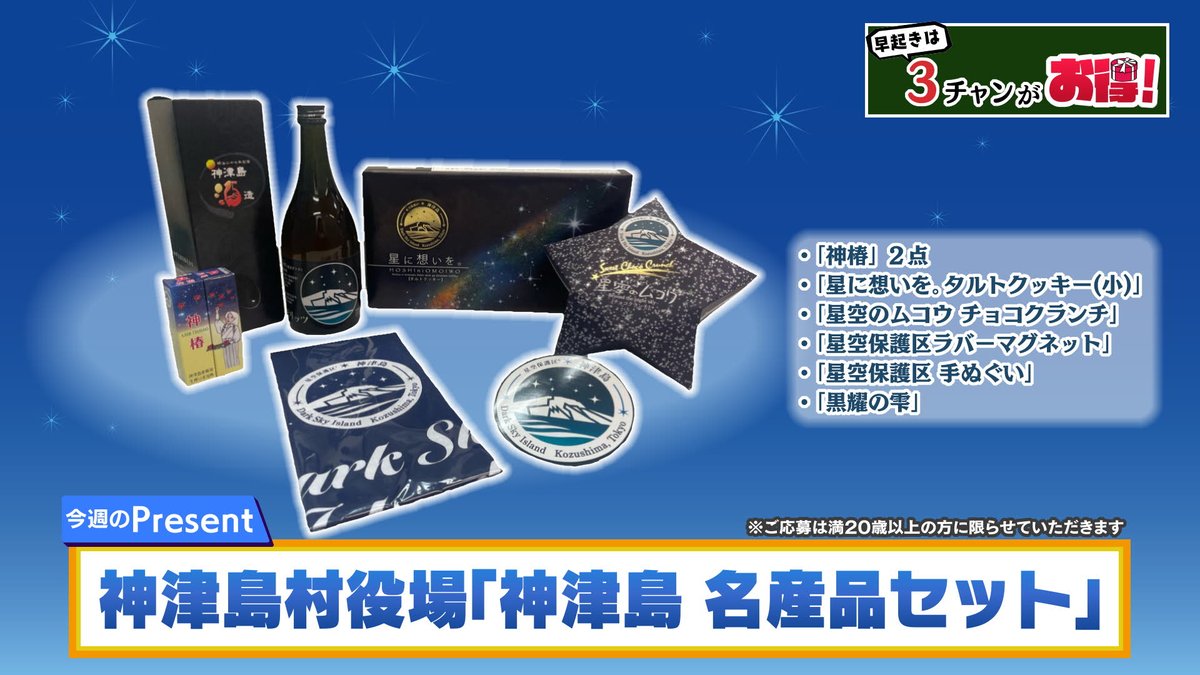 あずき (@azukiao3456) / Posts / X