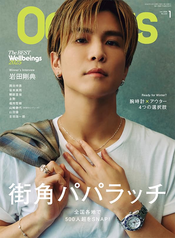 wire_ent's tweet image. OCEANS 2026年1月号が11月25日発売
表紙には岩田剛典が登場

▼Amazon 
amzn.to/4nWB8qO

#岩田剛典 #OCEANS #PR