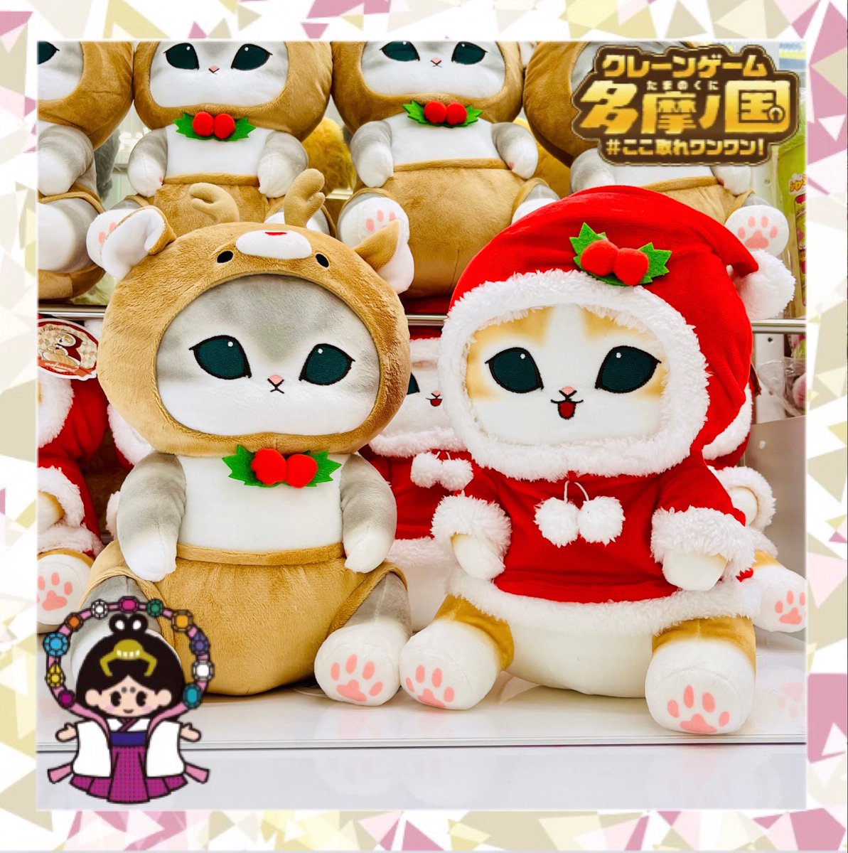 ✨景品情報✨ 【mofusand クリスマスにゃんBIGぬいぐるみ】 トナカイ