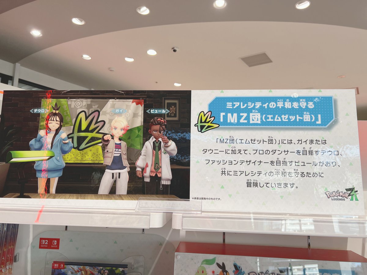 ぎずもんちゃん (@7gizumon) / Posts / X