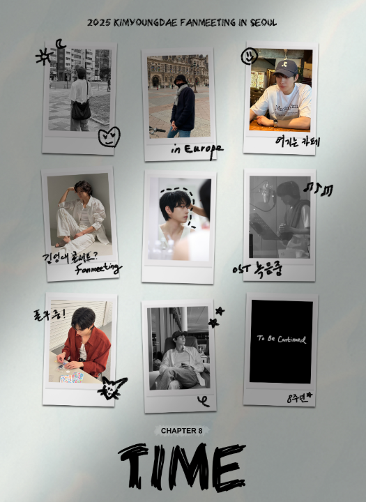 📢公演情報📢 2025 KIM YOUNG DAE FAN MEETING IN SEOUL[CHAPTER 8