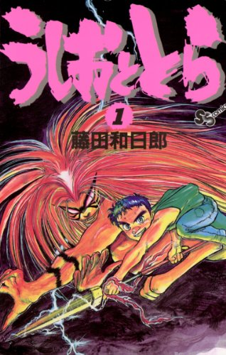 からくりサーカス 全43巻 ＋ 双亡亭壊すべし 全25巻 全巻　藤田和日郎　漫画 48%Offセール】（11/16まで） 『双亡亭壊すべし』もKindleで全25巻48