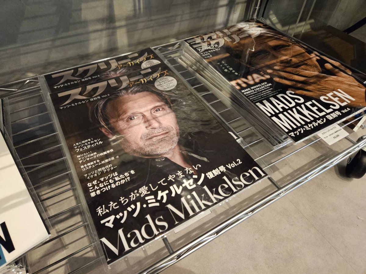 🇩🇰 北欧の至宝 マッツ・ミケルセンの生誕60周年祭が、本日より全国の