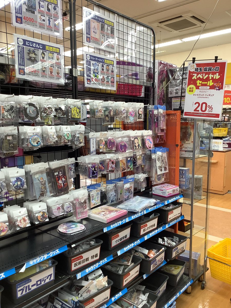 🉐本日限りのお得なセール！！🉐 中古キャラグッズも対象でございます