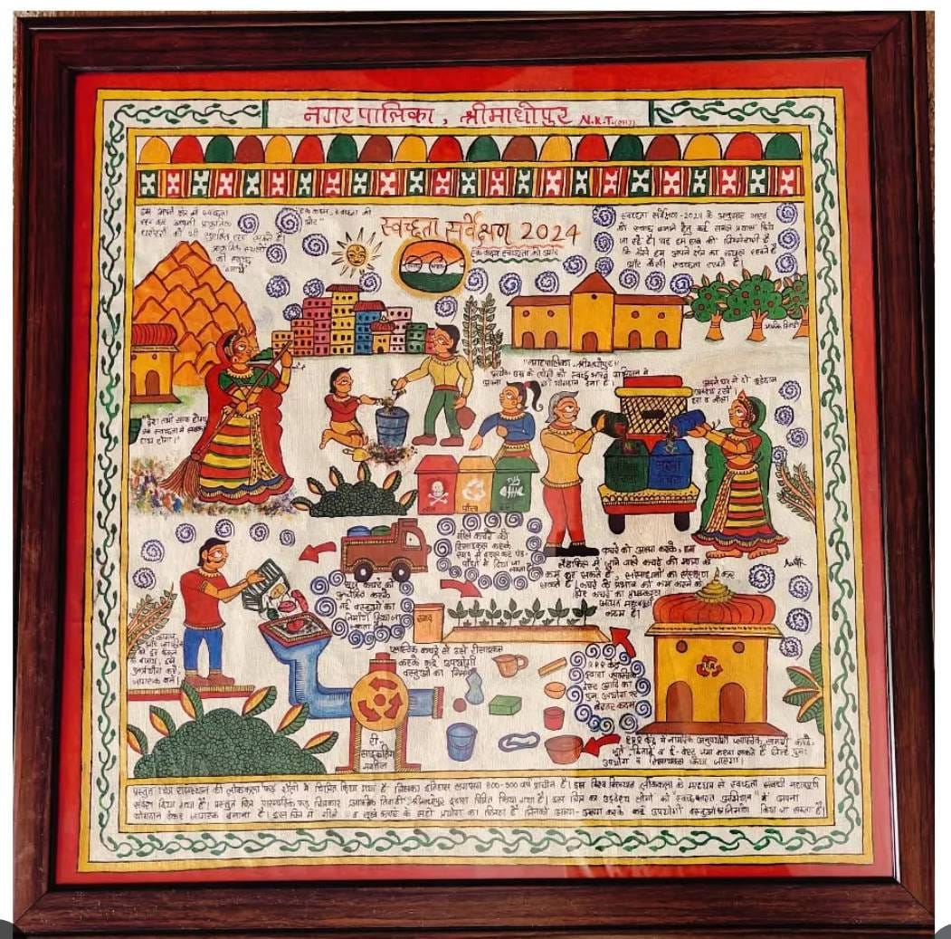 SwachhBharatGov's tweet image. राजस्थान में स्थानीय कला के माध्यम से स्वच्छता जागरूकता को बढ़ावा देते हुए, नगरपालिका श्रीमाधोपुर के ब्रांड एंबेसडर एवं फड़ कलाकार आस्तिक तिवाड़ी ने अपनी मनमोहक कृतियों का प्रदर्शन किया, जिनके माध्यम से #WasteSegregation और #Recycling का संदेश जन-जन तक पहुँचाया गया।