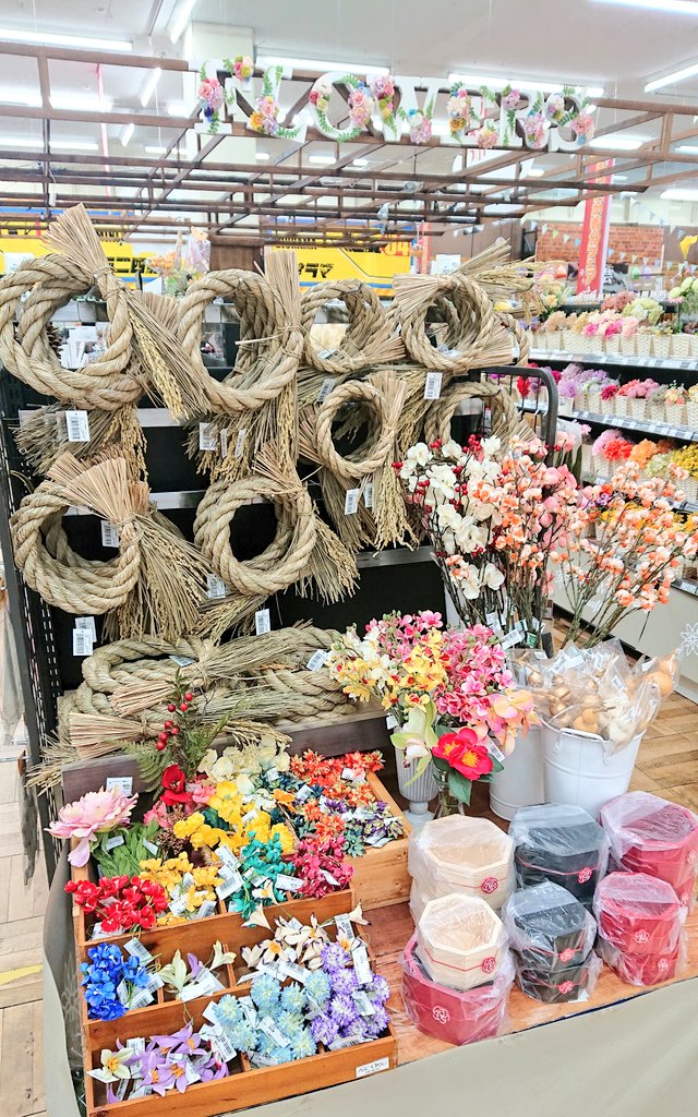 フラワーコーナーより、お正月のしめ縄飾りの材料が入荷しました