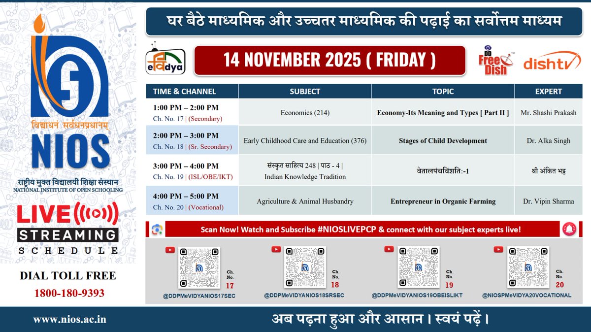 niostwit's tweet image. 🎓 #NIOS LIVE PCP | 14 Nov 2025 (Fri)

📘 Economics
👶 ECCE
📜 IKT
🌱 Agriculture

📺 Watch on DD Free Dish Ch 17–20
#NIOSLIVEPCP #DigitalLearning #EducationForAll