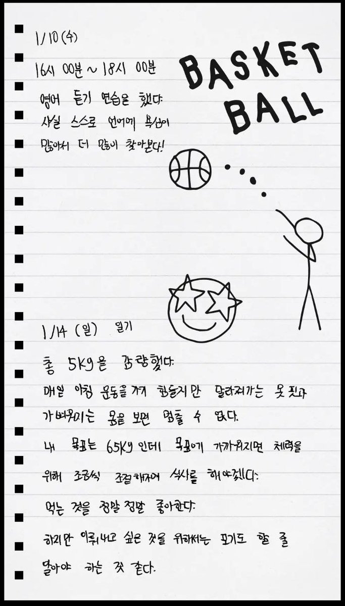 herovrse's tweet photo. ㅤㅤ                        ⠀⠀⠀        ⠀ ⠀
⠀              𝙽o 𝚋rakǝs 🛹⋆☆ 𝚗o l𝕚m𝕚ts
                𝐌arve𝕝's 画室 » 𝚍iar𝕪 we͞ek
                       𝙺𝕚ck · 𝚙u𝕤h · 𝚛ǝpea𝕥                  
ㅤㅤ https://t.co/c8Krx6HTnA