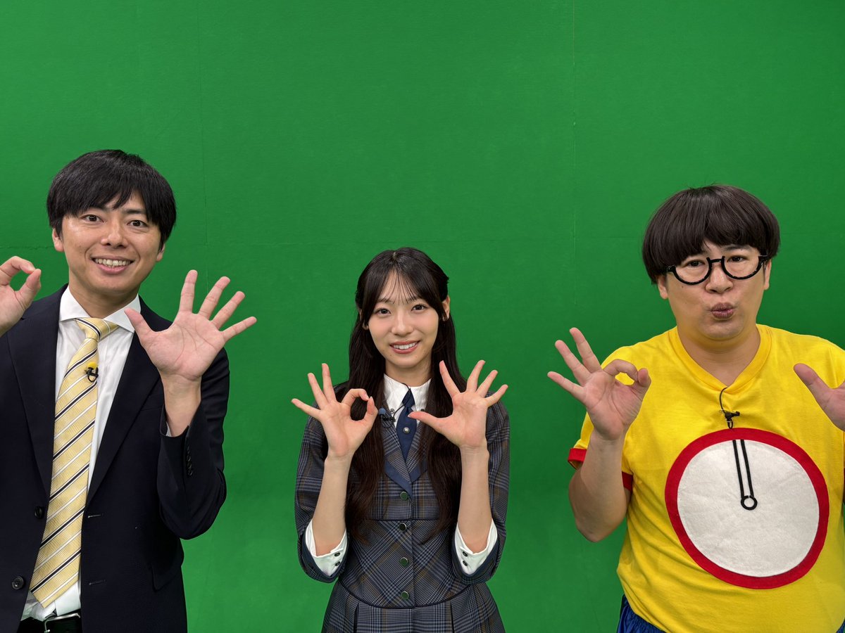 17日（月）#おはスタ　は・・・！

🔥特報🔥_____
　＃ジャンプフェスタ　行けるチャンス？
刮目👀👀👀せよ！！ _____ 

#大門寺と問題児　には
転校生　#日向坂４６　
＃宮地すみれ　さん登場✨

朝7：05！
＃ジャンフェス
＃ジャンプ