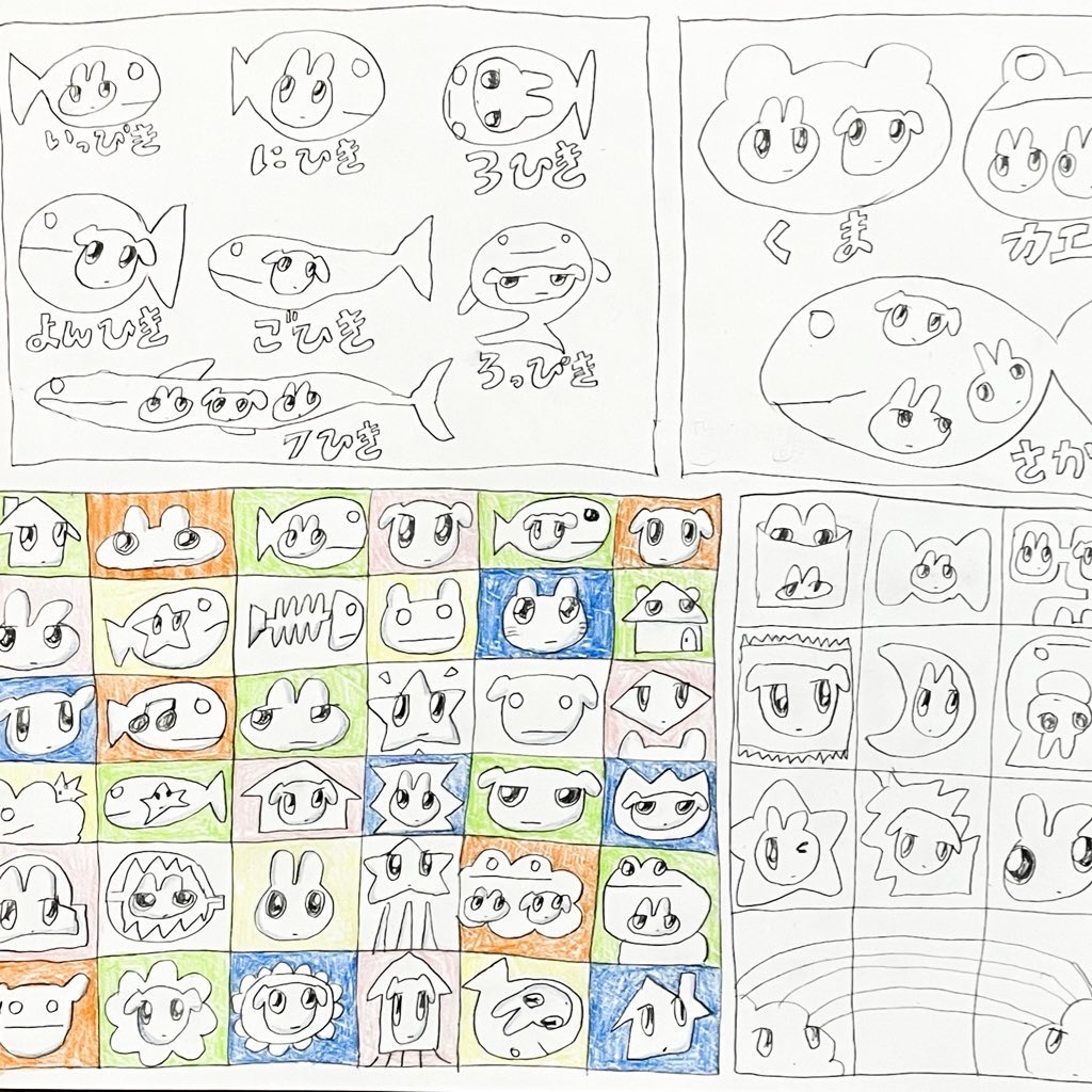 さき (@snpoinu) on Twitter photo 