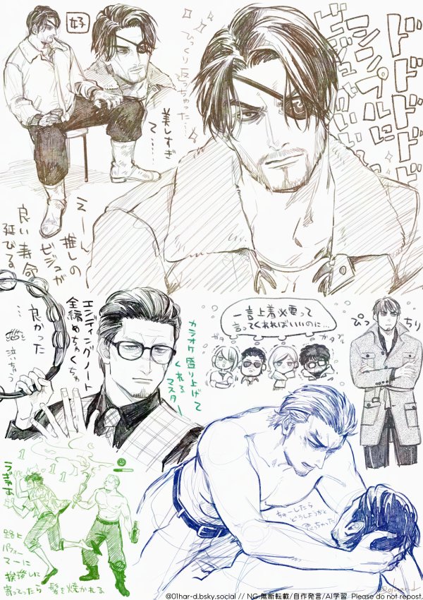 8⃣クリア後めも
雪国三島のﾋﾞｼﾞｭ良すぎて横転