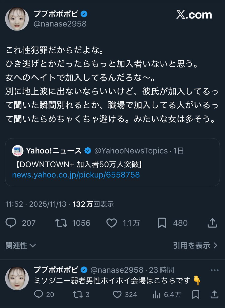 ふらん tweet media