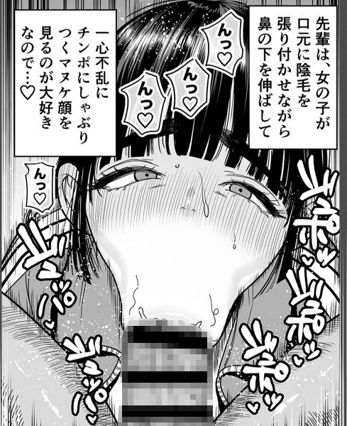 ラグビー部キャプテンのイケメンでかチンポに調教されマゾメスとして才能を開花させられちゃうマネージャーのお話！！！
詳細はこちらから↓
al.fanza.co.jp/?lurl=https%3A…