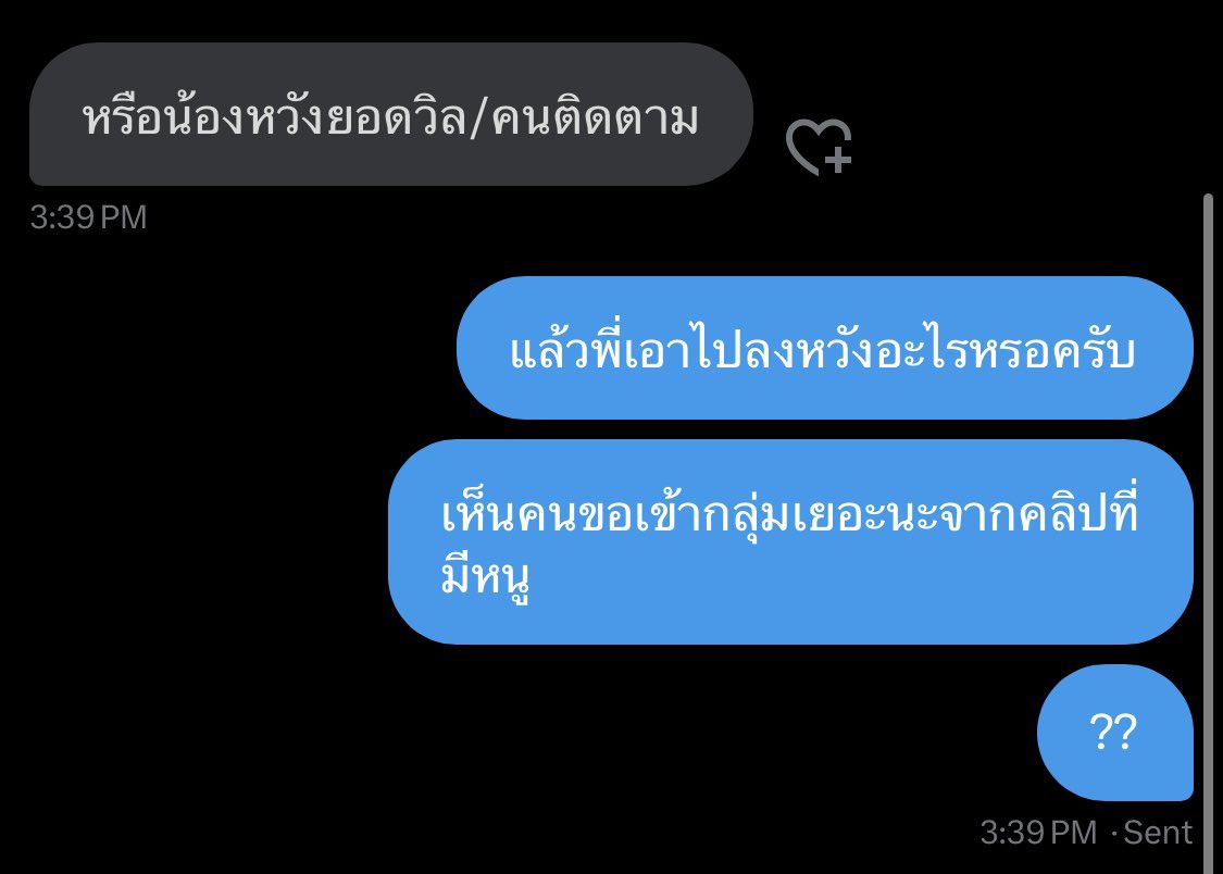 มัดหมี่54+🍑 tweet media